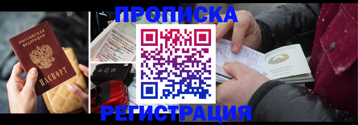 миграционный учет в Верхнем Тагиле