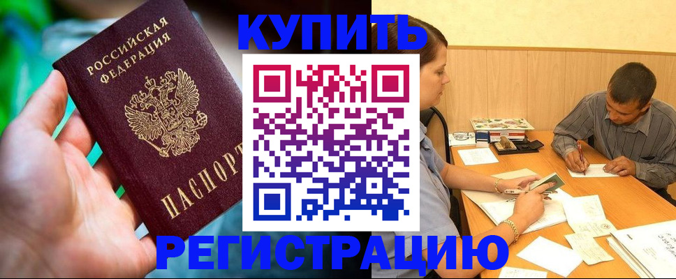 временная регистрация собственник в Верхнем Тагиле