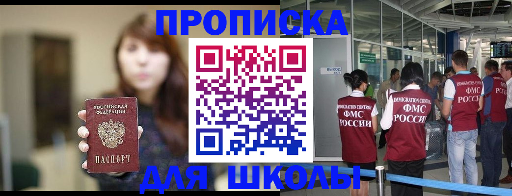 прописка от собственника в Верхнем Тагиле