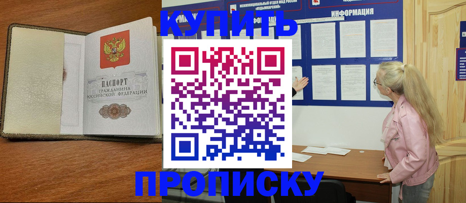 временная регистрация недорого в Верхнем Тагиле